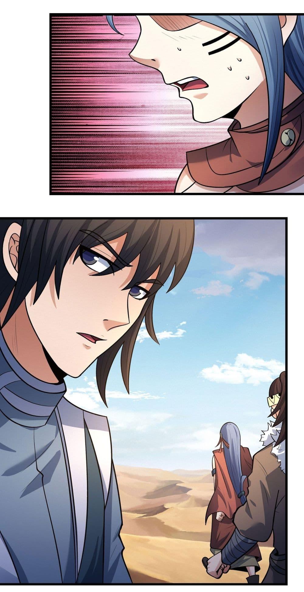 God of Martial Arts Chap 570 - Next Chap 571