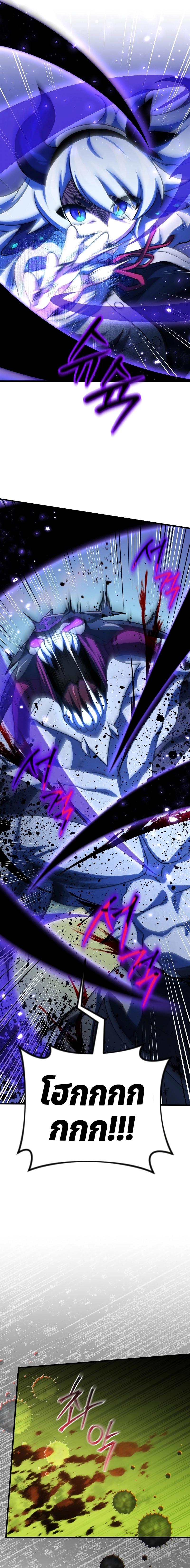 Player Who Returned 10,000 Years Later Chap 78 - Next Chap 79