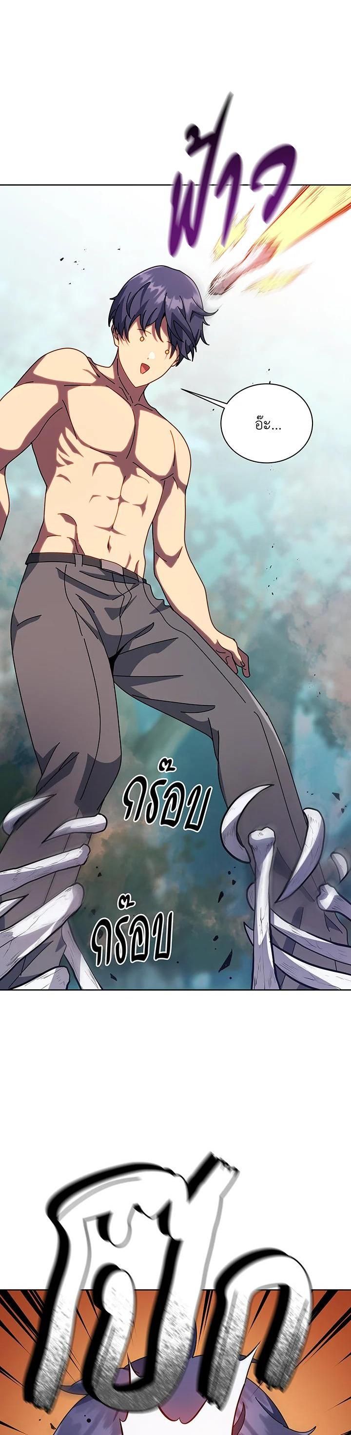 Necromancer Academy's Genius Summoner Chap 106 - Next Chap 107