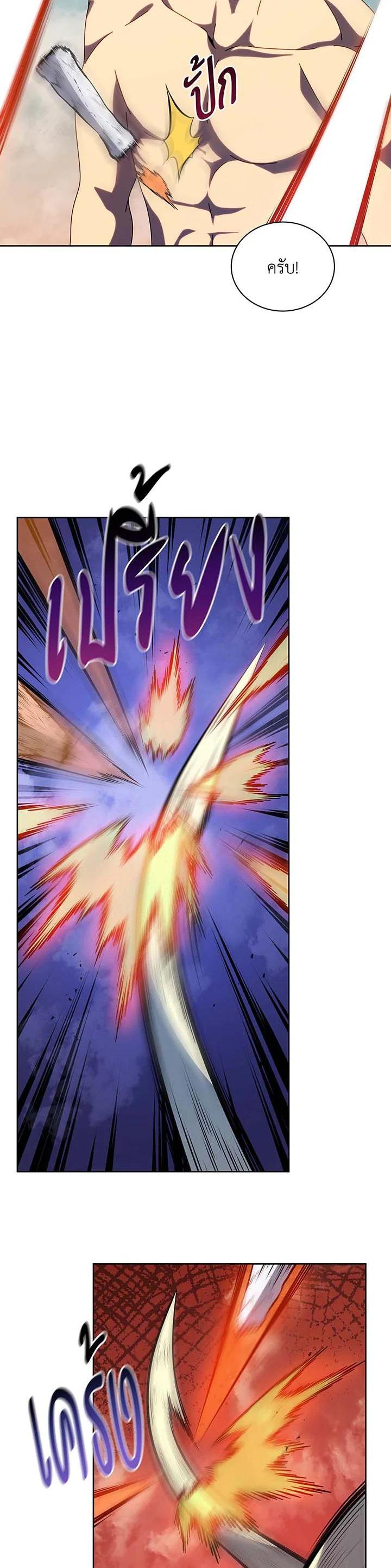 Necromancer Academy's Genius Summoner Chap 106 - Next Chap 107