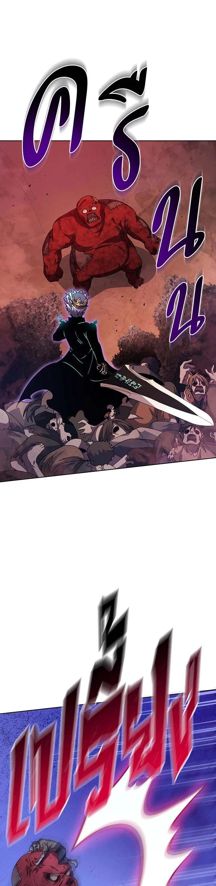 Necromancer Academy's Genius Summoner Chap 123 - Next Chap 124