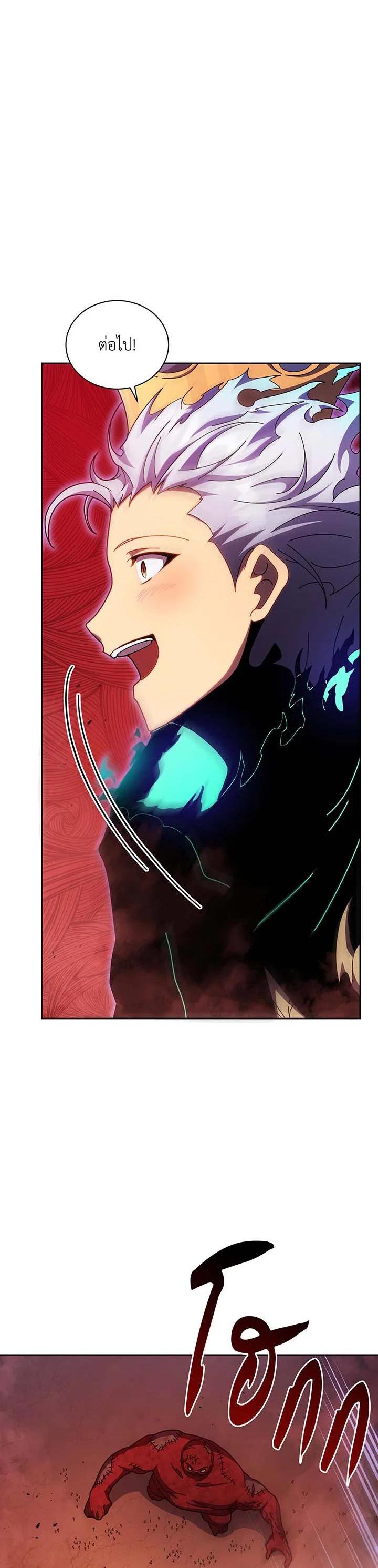 Necromancer Academy's Genius Summoner Chap 123 - Next Chap 124