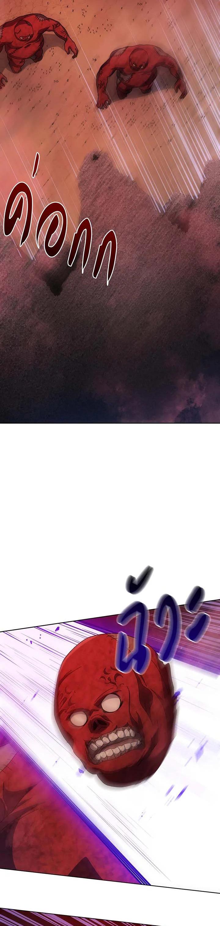 Necromancer Academy's Genius Summoner Chap 123 - Next Chap 124