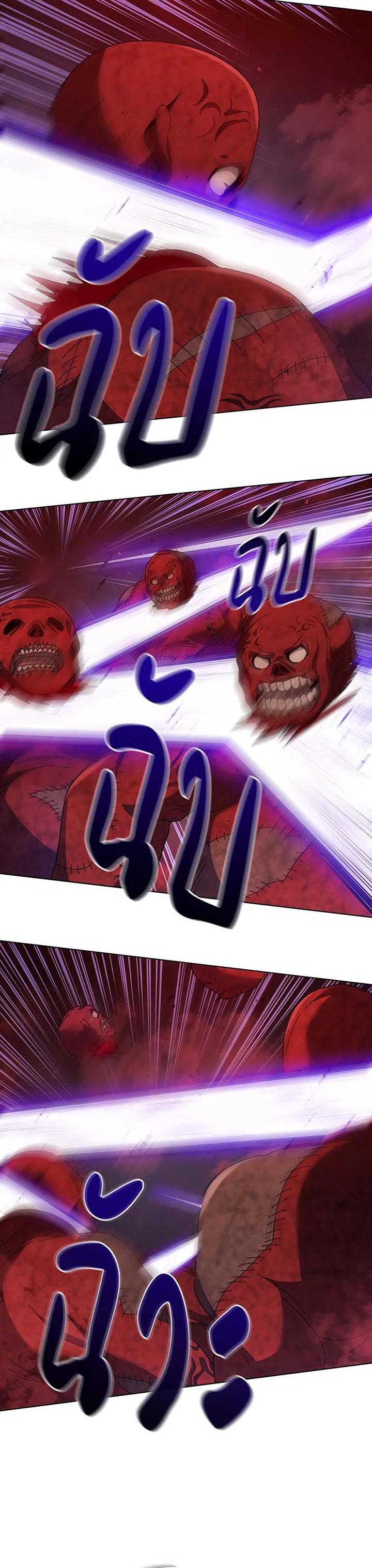 Necromancer Academy's Genius Summoner Chap 123 - Next Chap 124