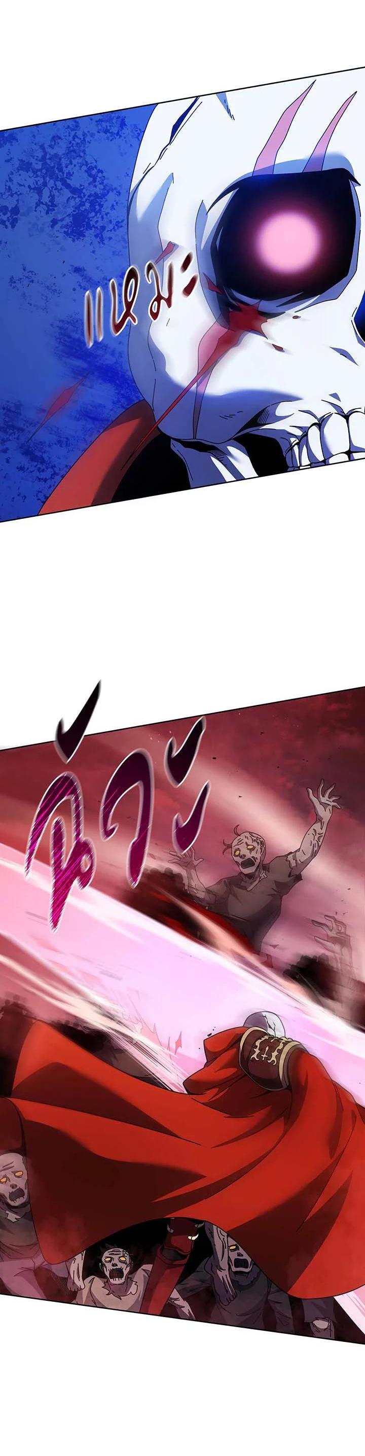 Necromancer Academy's Genius Summoner Chap 123 - Next Chap 124