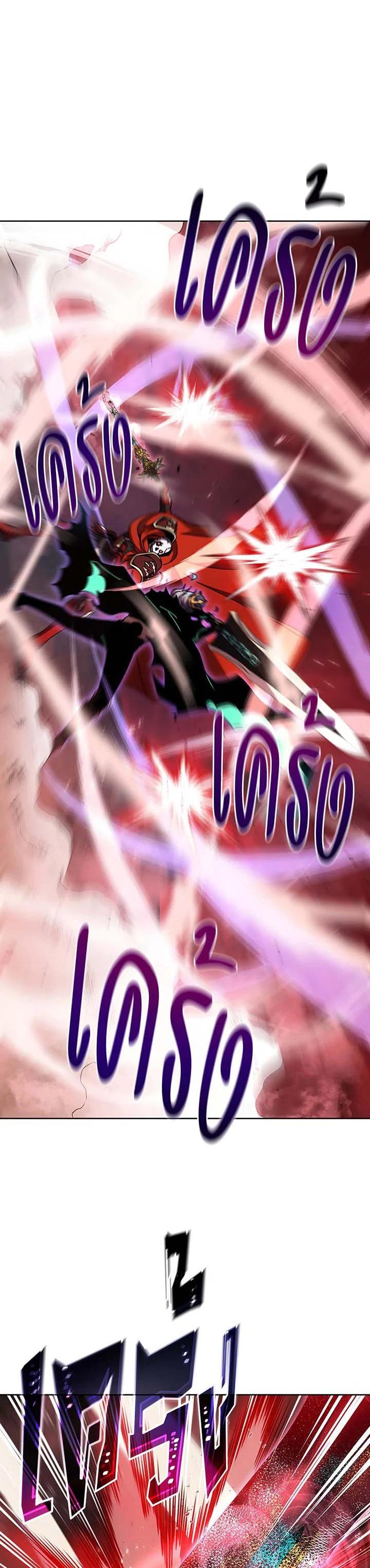 Necromancer Academy's Genius Summoner Chap 123 - Next Chap 124