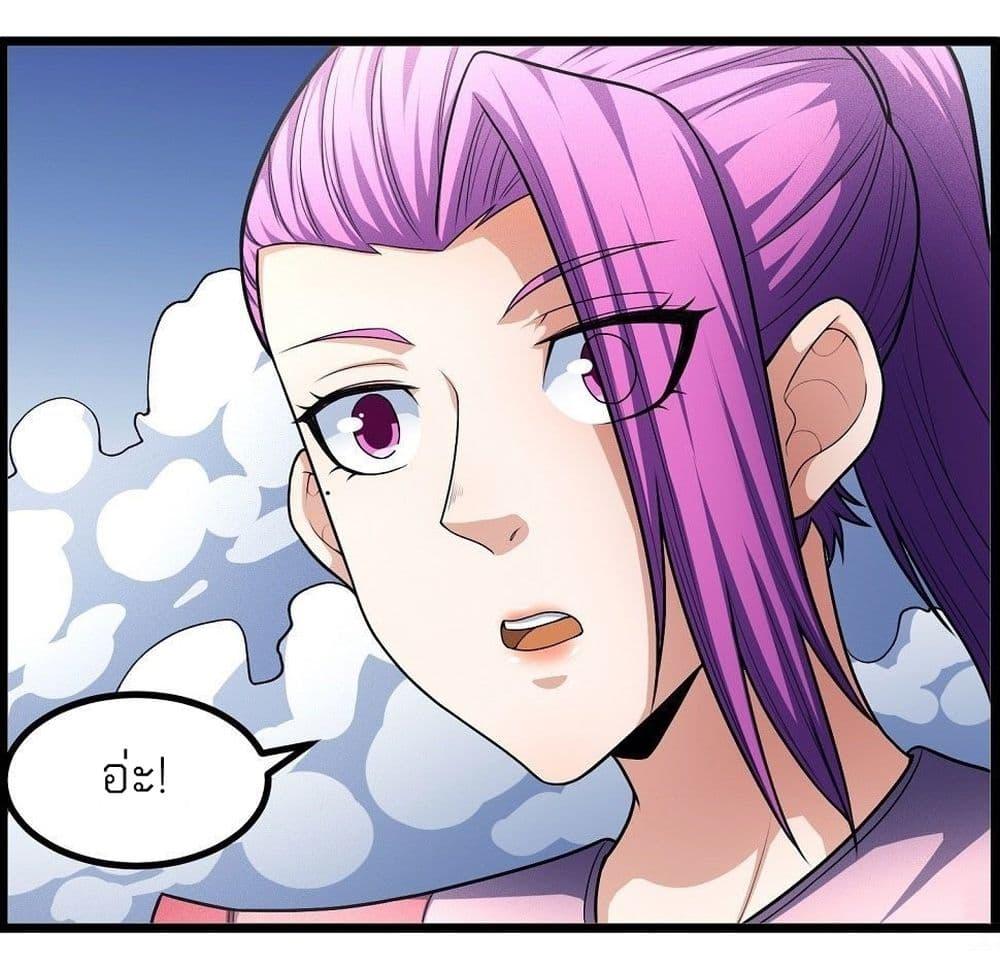 God of Martial Arts Chap 465 - Next Chap 466