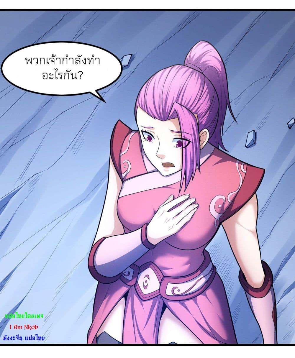 God of Martial Arts Chap 465 - Next Chap 466