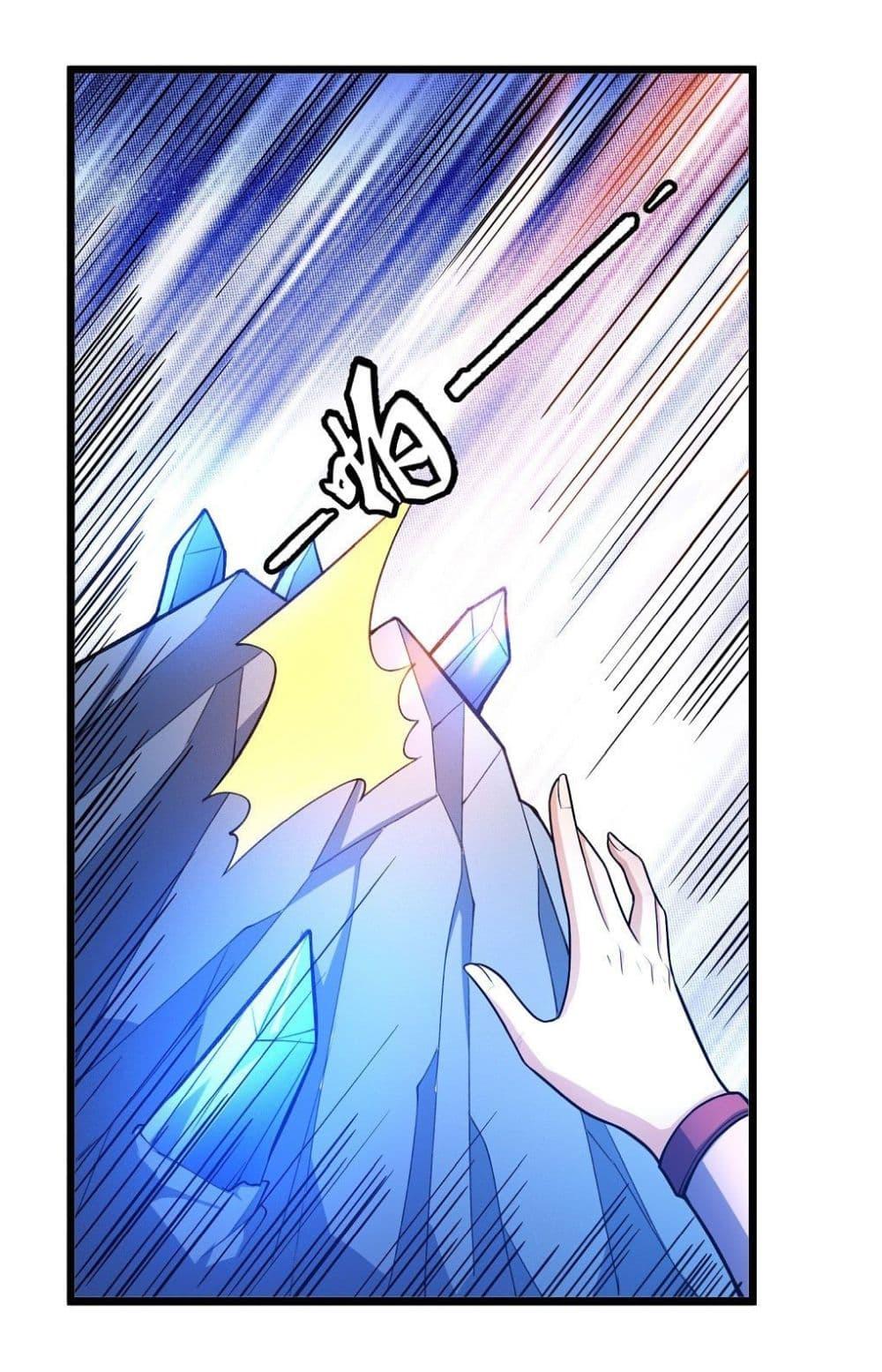 God of Martial Arts Chap 465 - Next Chap 466