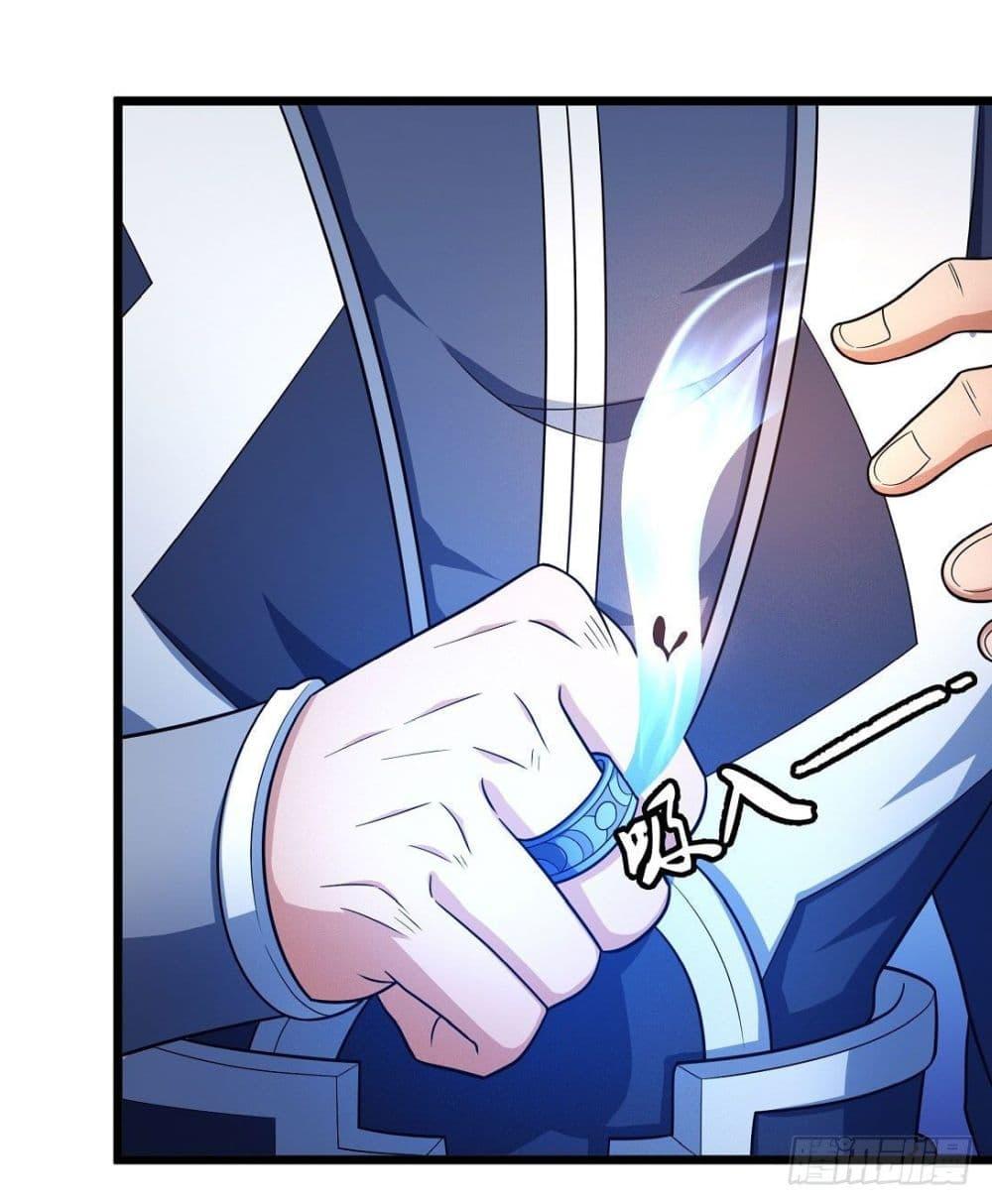 God of Martial Arts Chap 465 - Next Chap 466