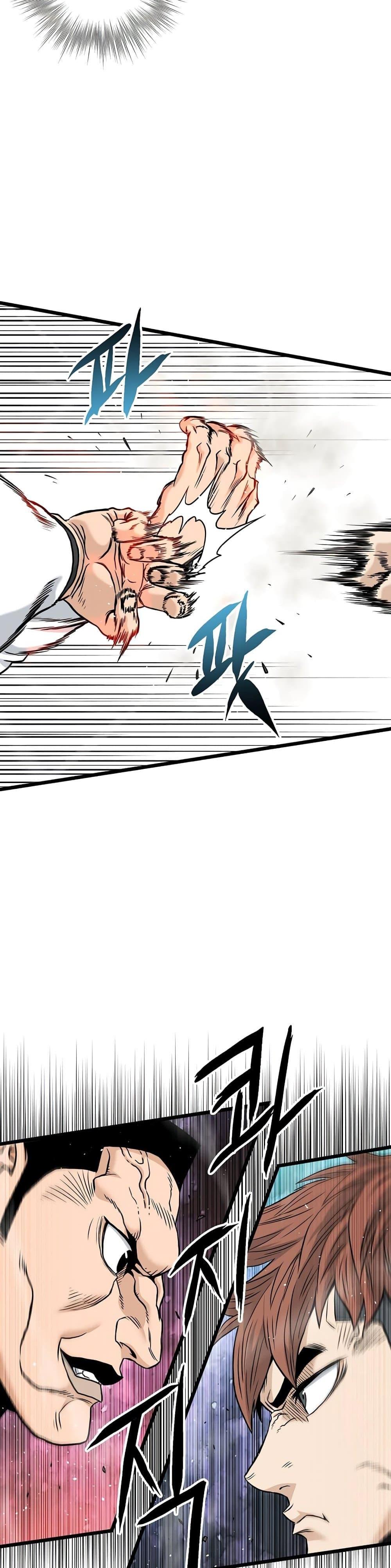 Murim Login Chap 196 - Next Chap 197