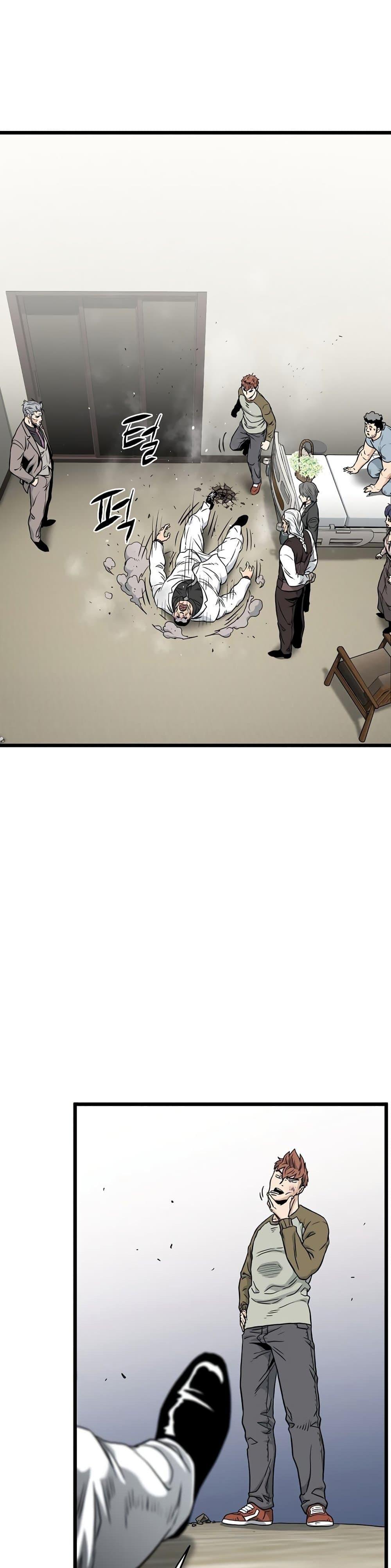 Murim Login Chap 196 - Next Chap 197