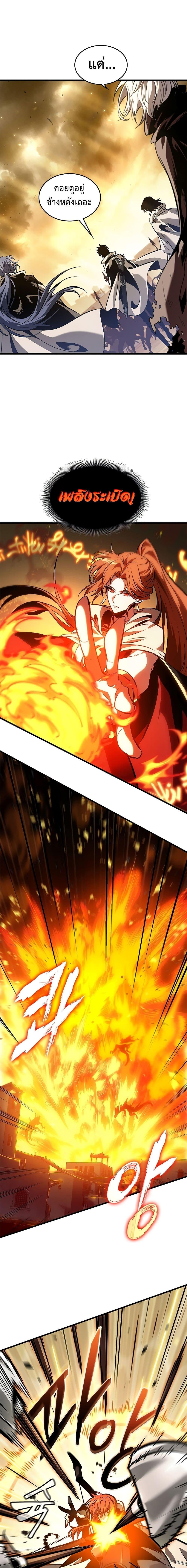 Pick Me Up, Infinite Gacha Chap 98 - Next Chap 99