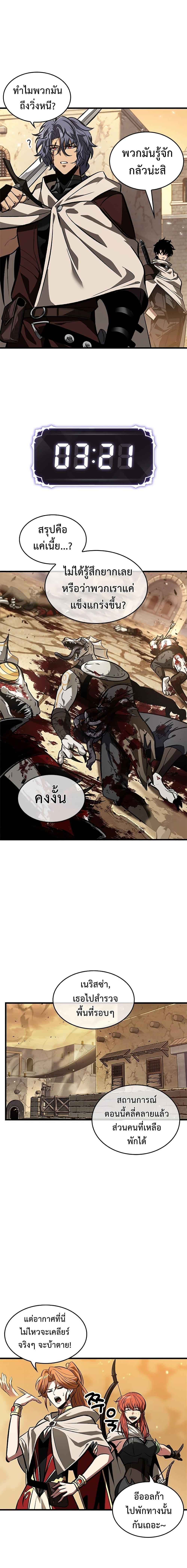 Pick Me Up, Infinite Gacha Chap 98 - Next Chap 99