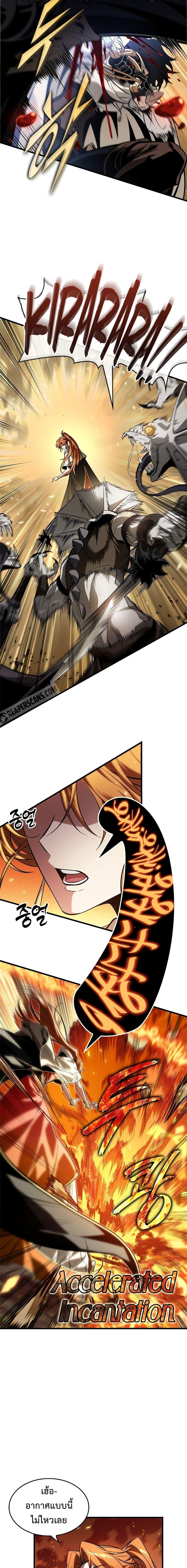 Pick Me Up, Infinite Gacha Chap 98 - Next Chap 99