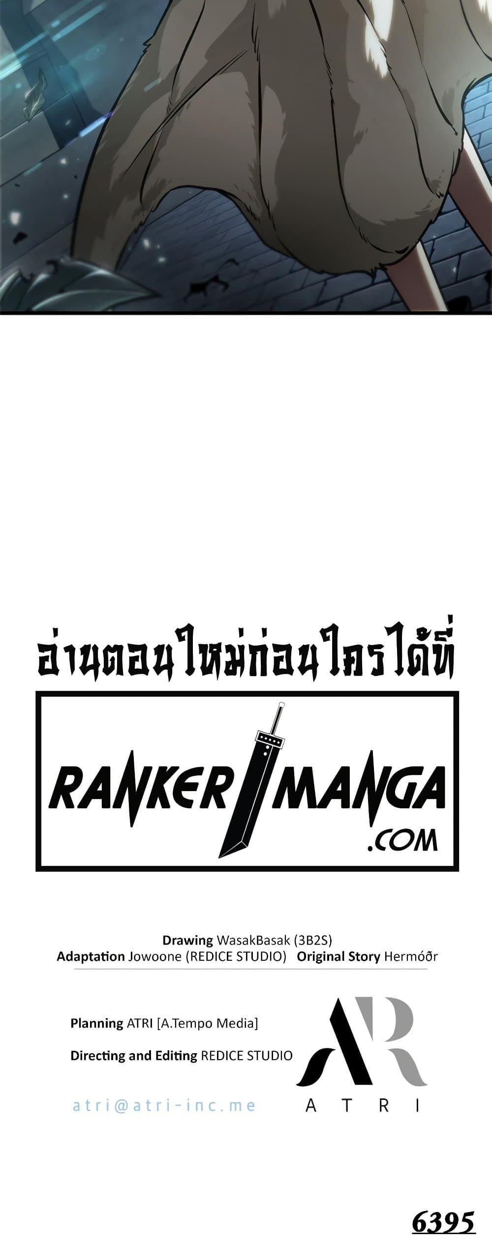 Pick Me Up, Infinite Gacha Chap 126 - Next Chap 127