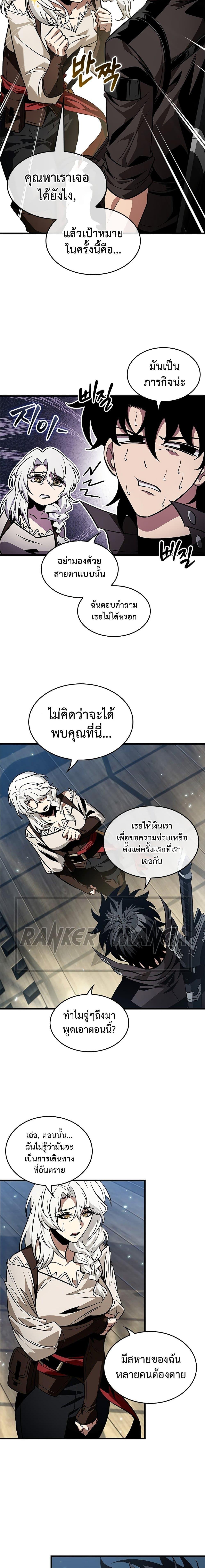 Pick Me Up, Infinite Gacha Chap 126 - Next Chap 127