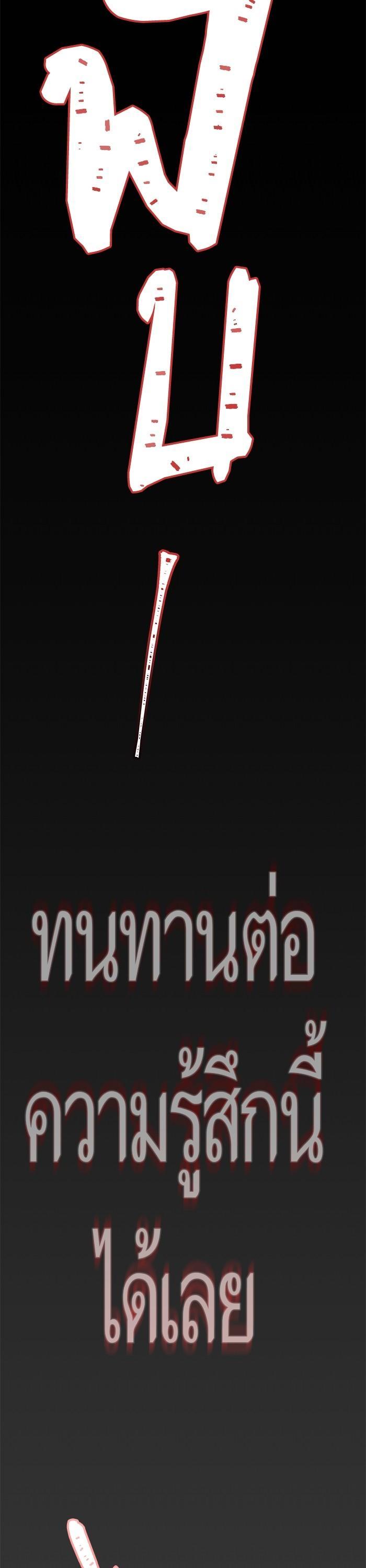 Tower of God หอคอยเทพเจ้า Chap 620 - Next Chap 621
