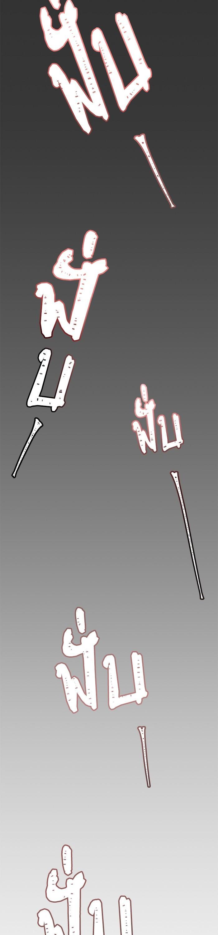 Tower of God หอคอยเทพเจ้า Chap 620 - Next Chap 621