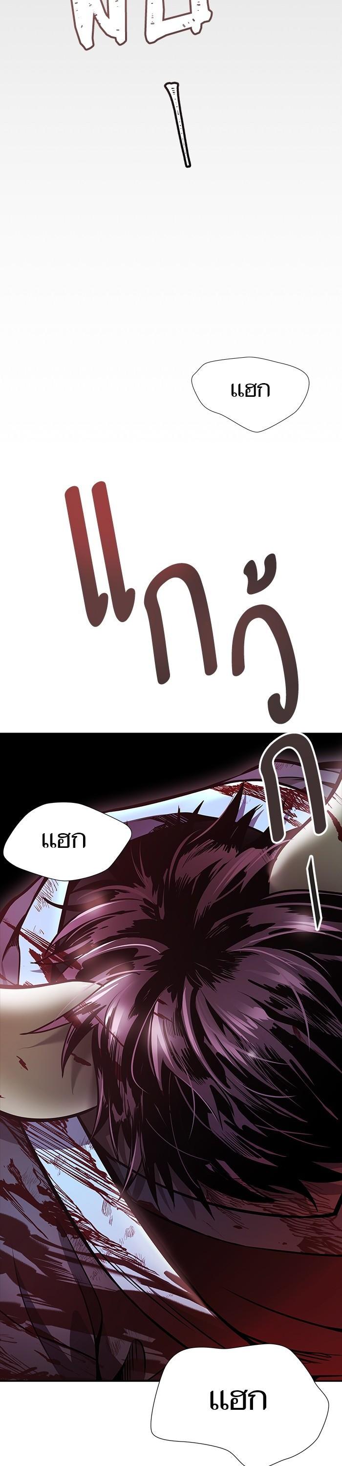 Tower of God หอคอยเทพเจ้า Chap 620 - Next Chap 621