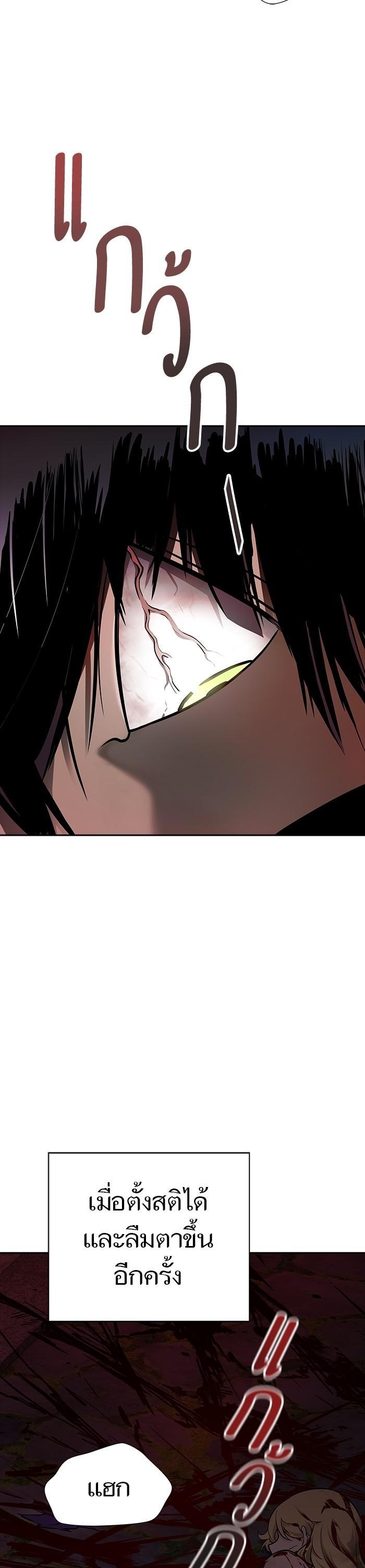 Tower of God หอคอยเทพเจ้า Chap 620 - Next Chap 621
