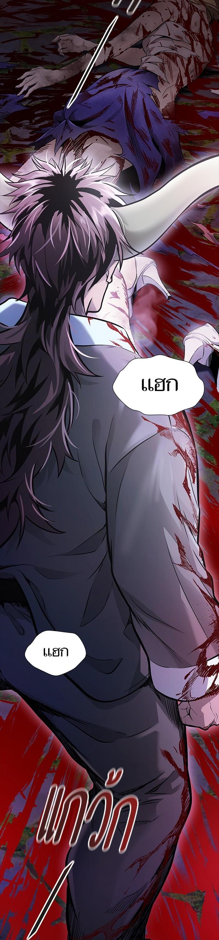 Tower of God หอคอยเทพเจ้า Chap 620 - Next Chap 621