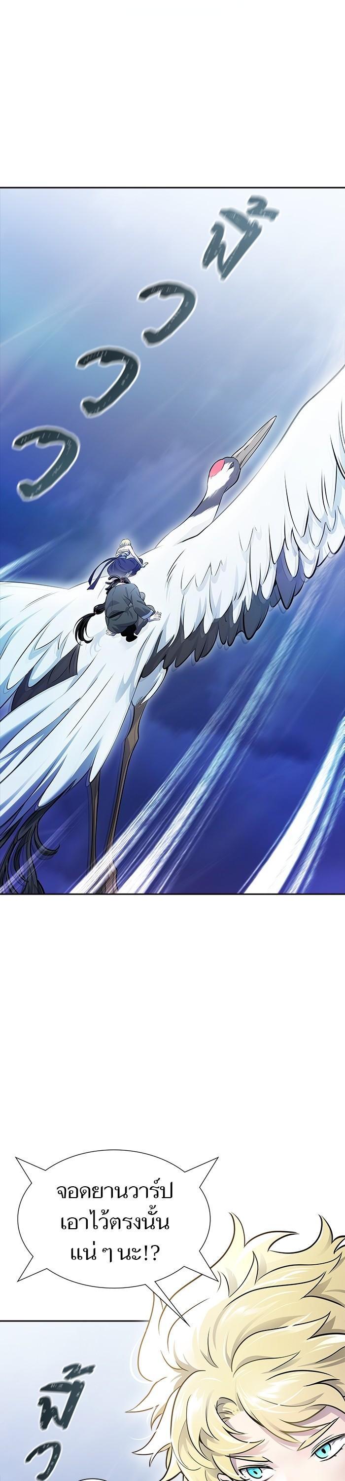 Tower of God หอคอยเทพเจ้า Chap 620 - Next Chap 621