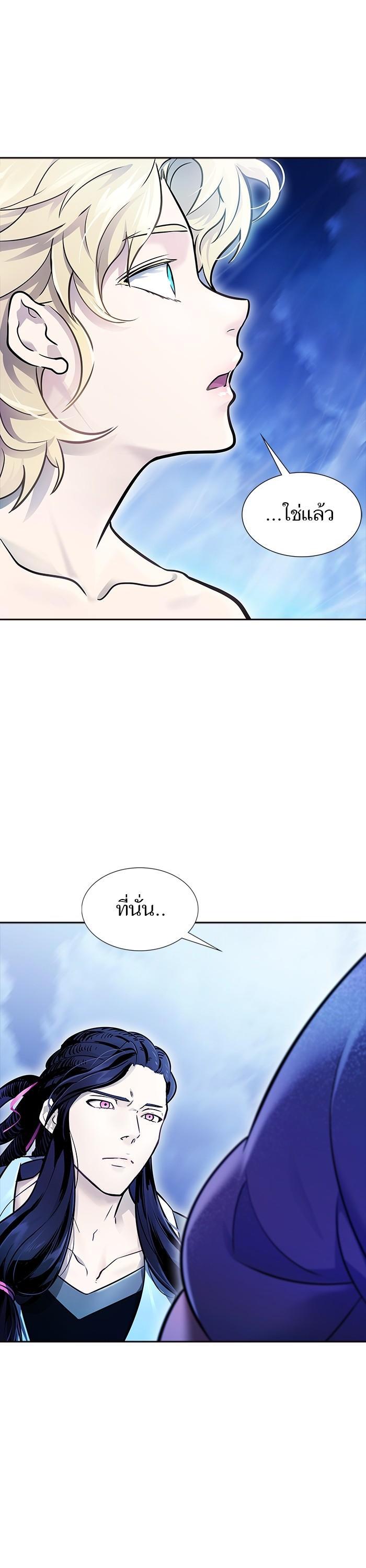 Tower of God หอคอยเทพเจ้า Chap 620 - Next Chap 621