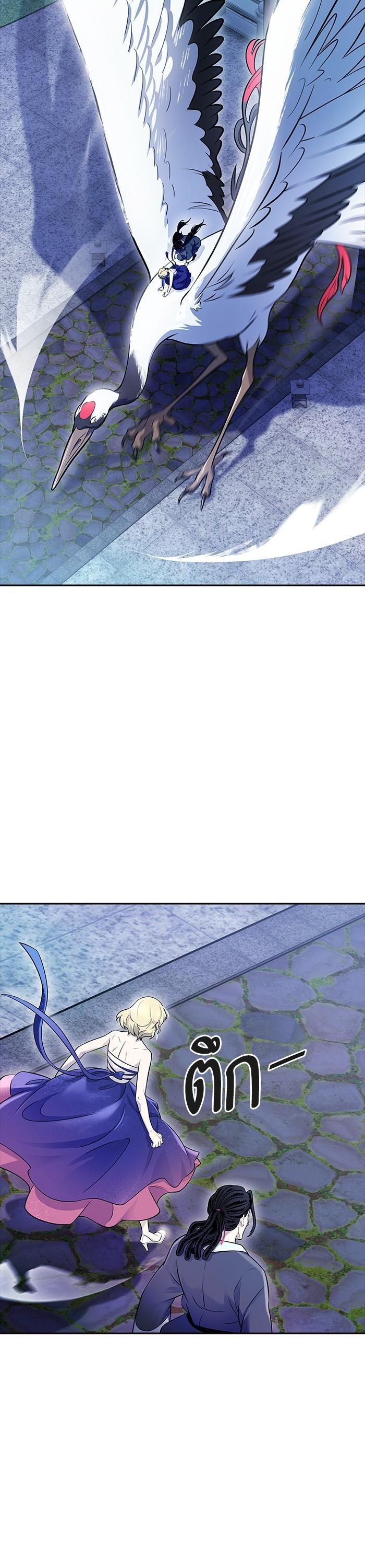 Tower of God หอคอยเทพเจ้า Chap 620 - Next Chap 621