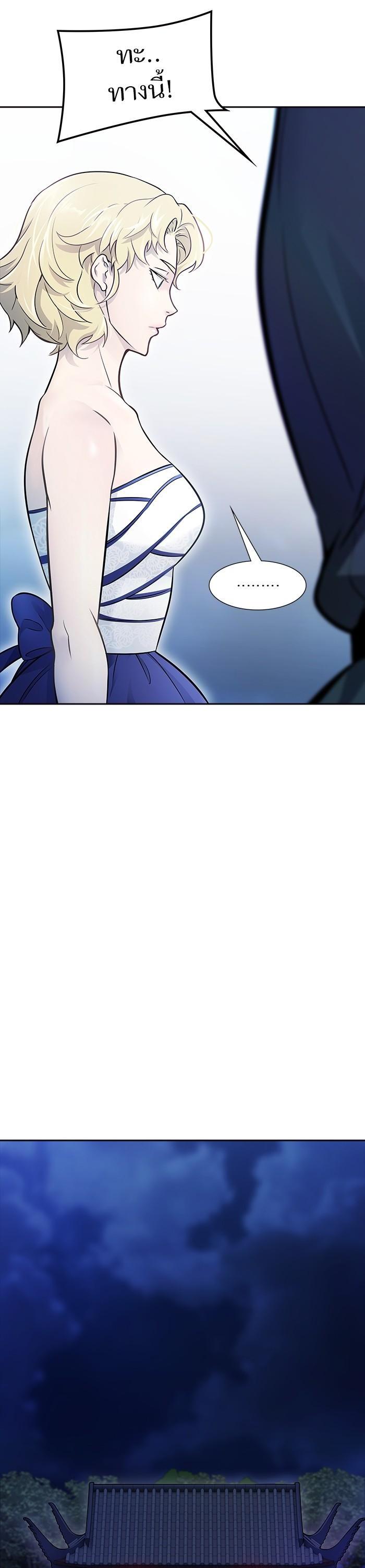 Tower of God หอคอยเทพเจ้า Chap 620 - Next Chap 621
