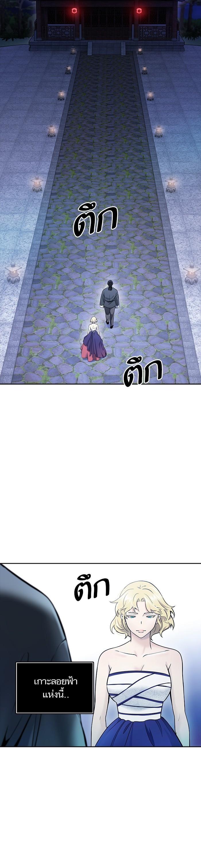 Tower of God หอคอยเทพเจ้า Chap 620 - Next Chap 621