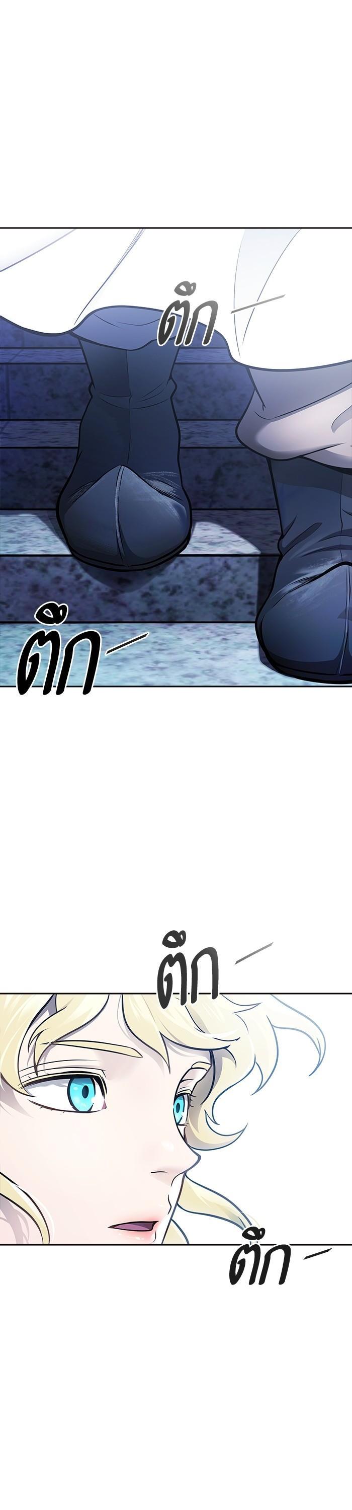 Tower of God หอคอยเทพเจ้า Chap 620 - Next Chap 621