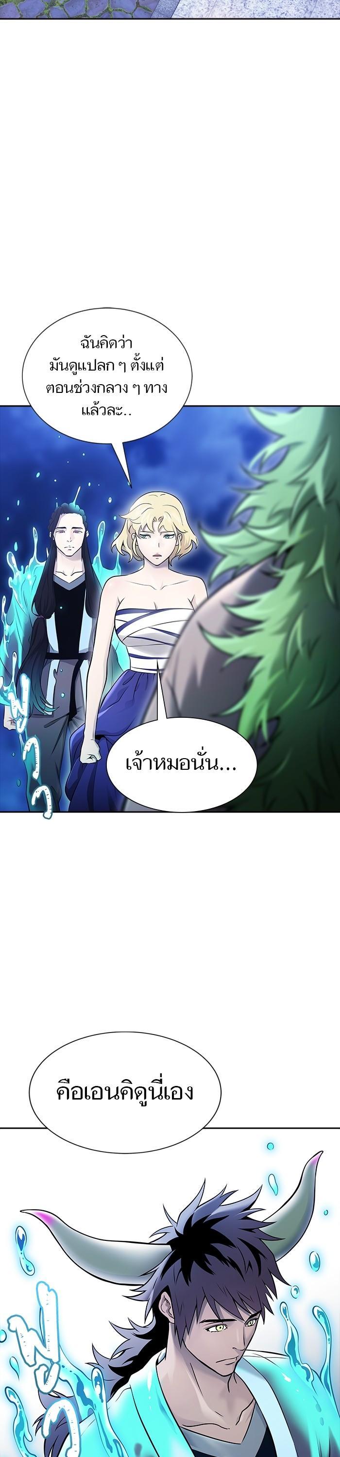 Tower of God หอคอยเทพเจ้า Chap 620 - Next Chap 621