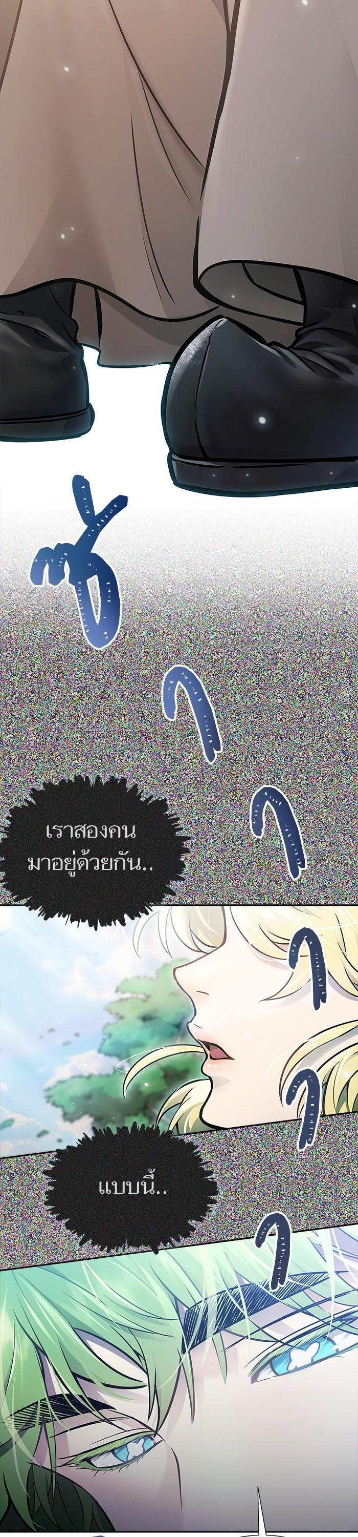 Tower of God หอคอยเทพเจ้า Chap 620 - Next Chap 621
