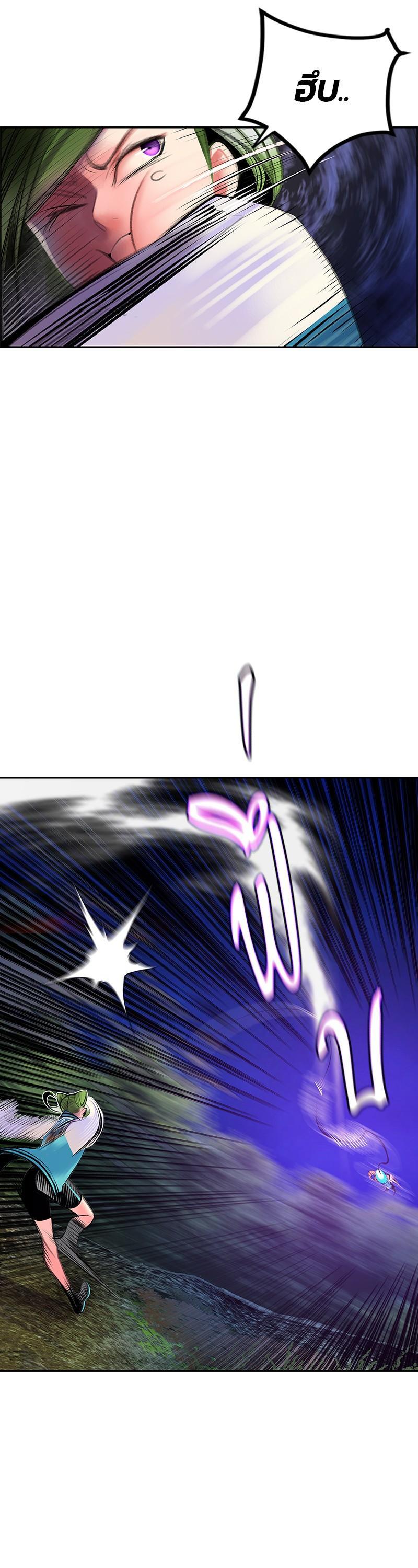 Jungle Juice Chap 76 - Next Chap 77