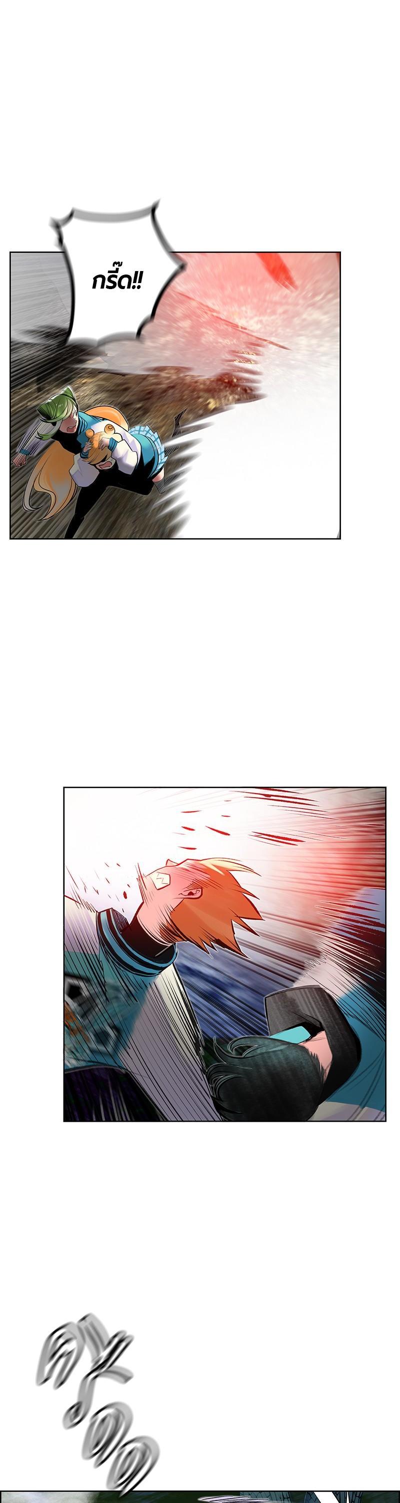 Jungle Juice Chap 76 - Next Chap 77