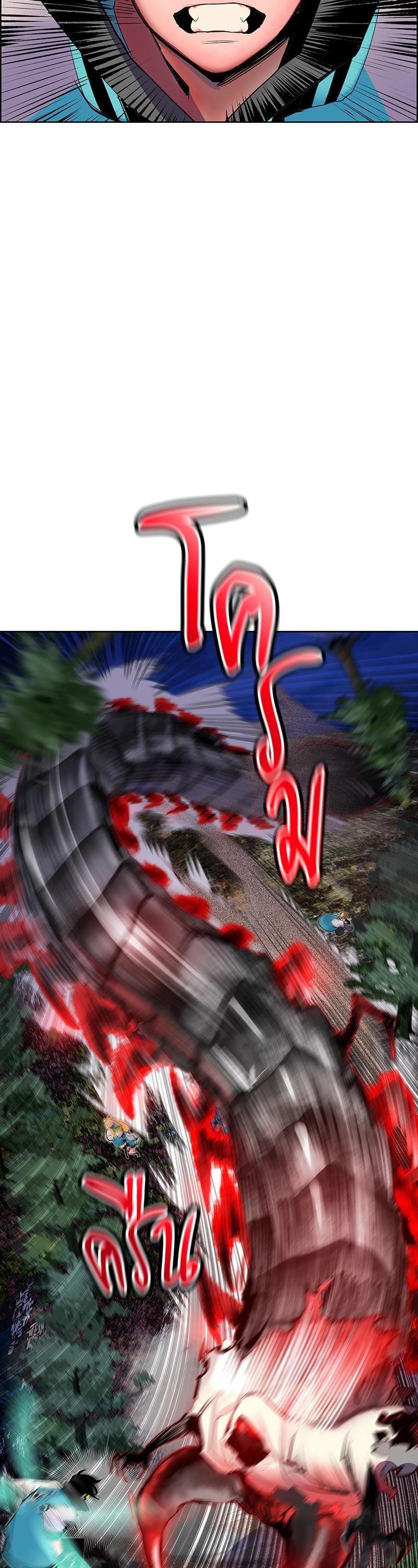 Jungle Juice Chap 76 - Next Chap 77