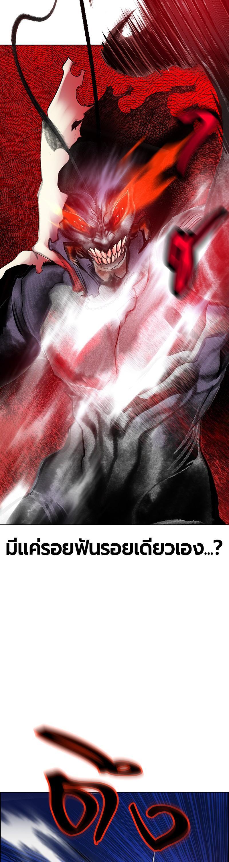 Jungle Juice Chap 76 - Next Chap 77