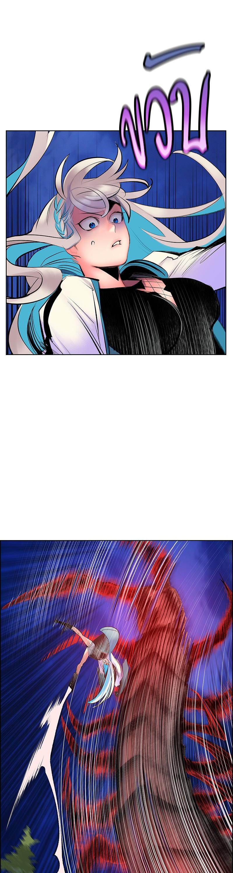 Jungle Juice Chap 76 - Next Chap 77