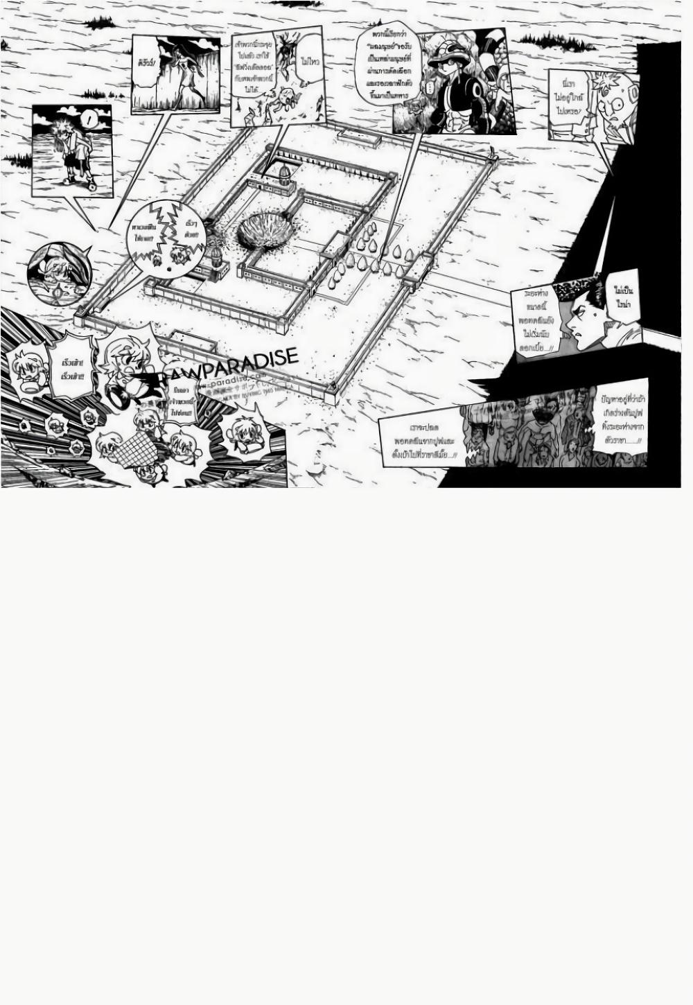 Hunter X Hunter Chap 304 - Next Chap 305