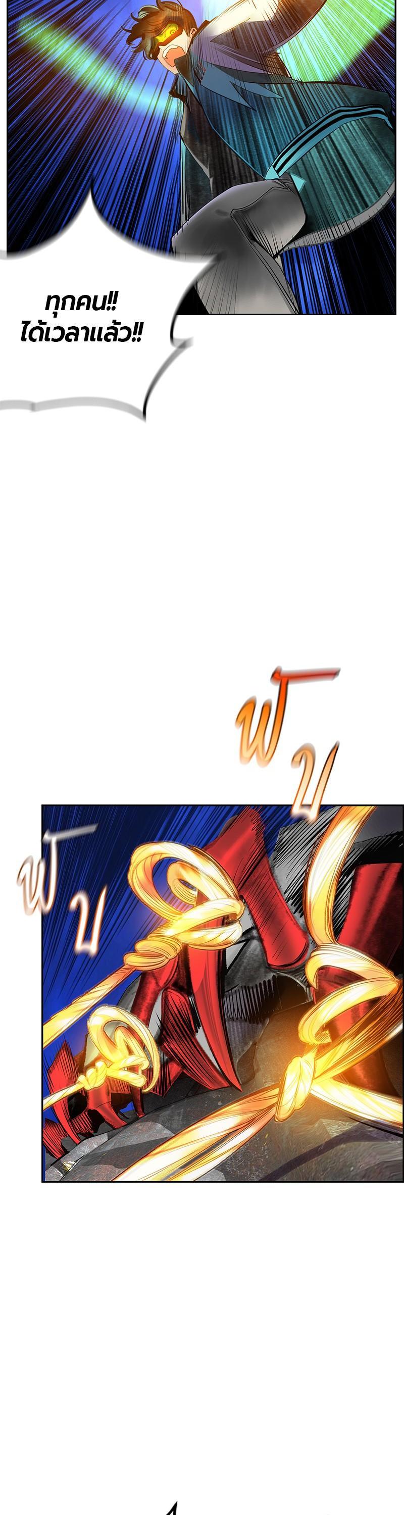 Jungle Juice Chap 78 - Next Chap 79