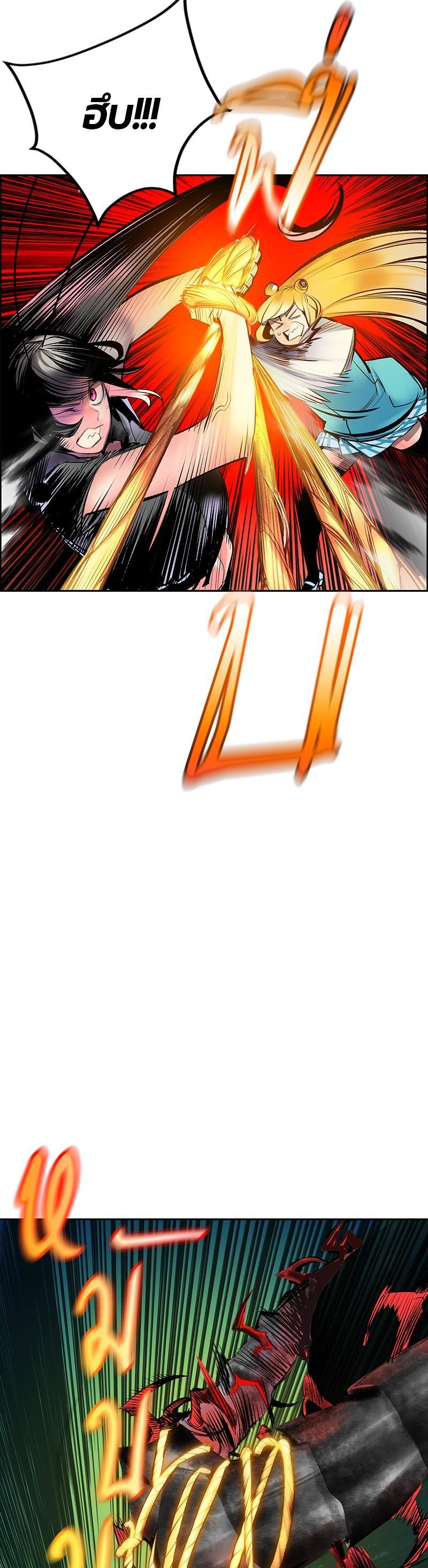 Jungle Juice Chap 78 - Next Chap 79