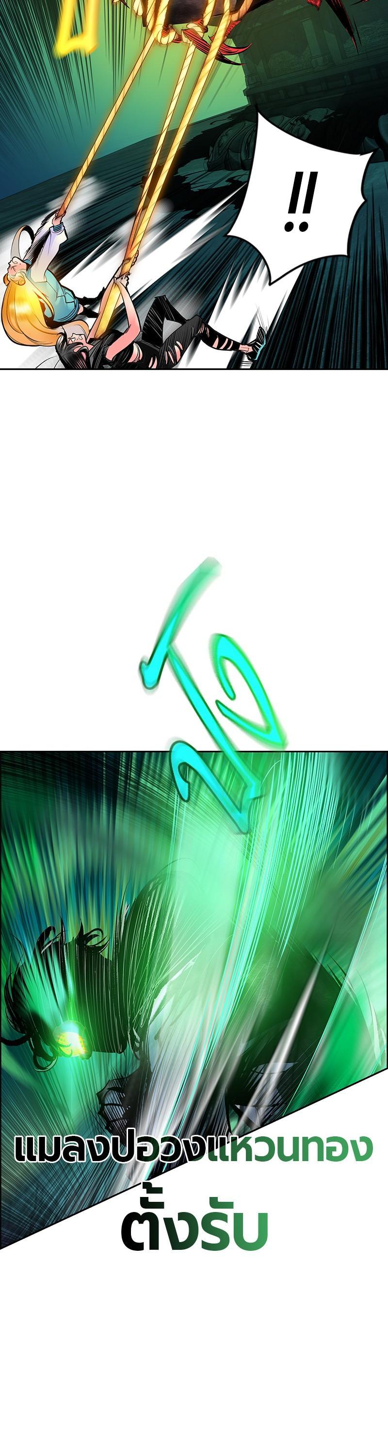 Jungle Juice Chap 78 - Next Chap 79