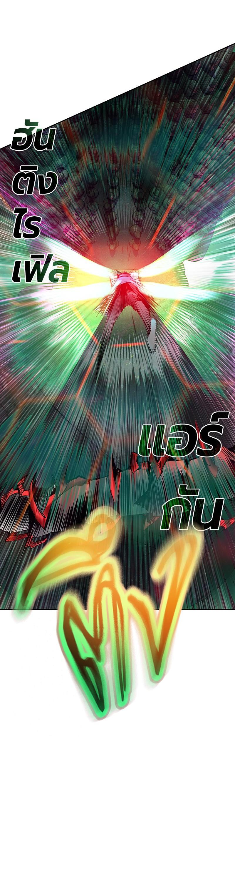Jungle Juice Chap 78 - Next Chap 79
