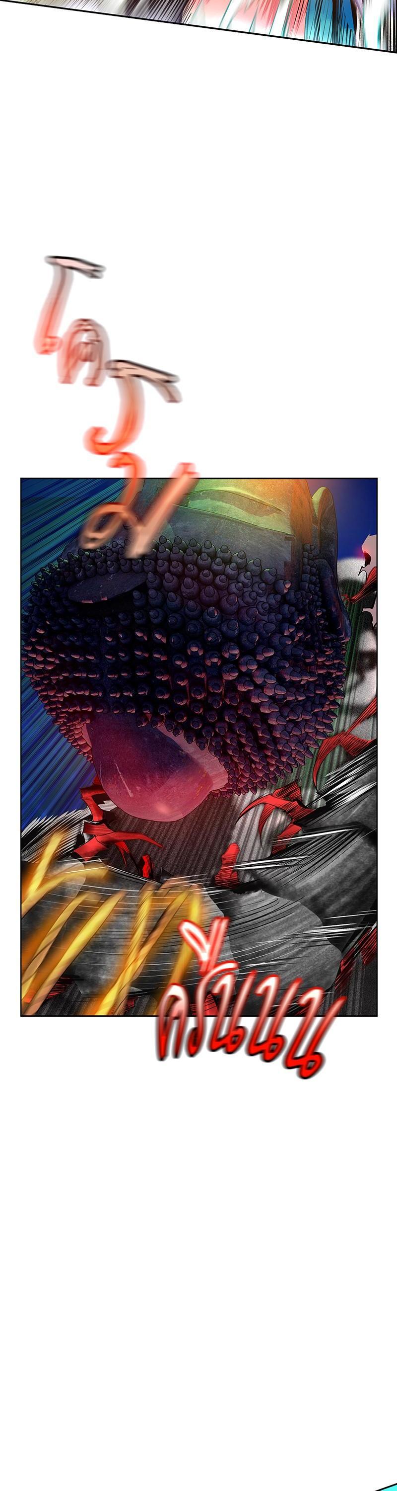 Jungle Juice Chap 78 - Next Chap 79