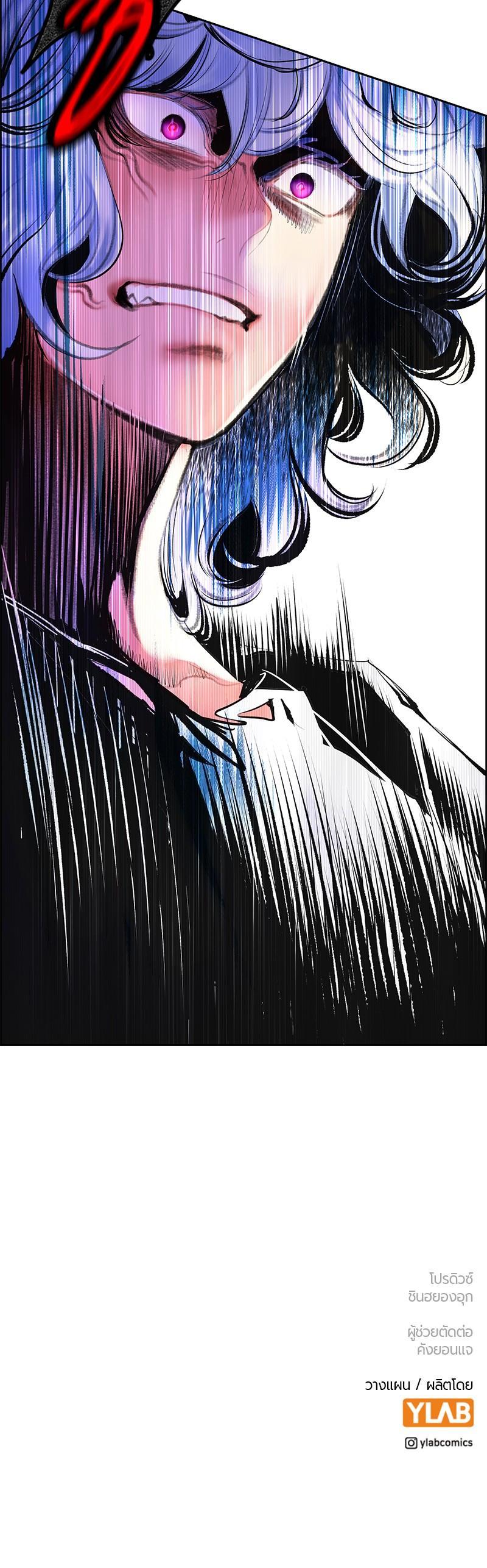 Jungle Juice Chap 78 - Next Chap 79