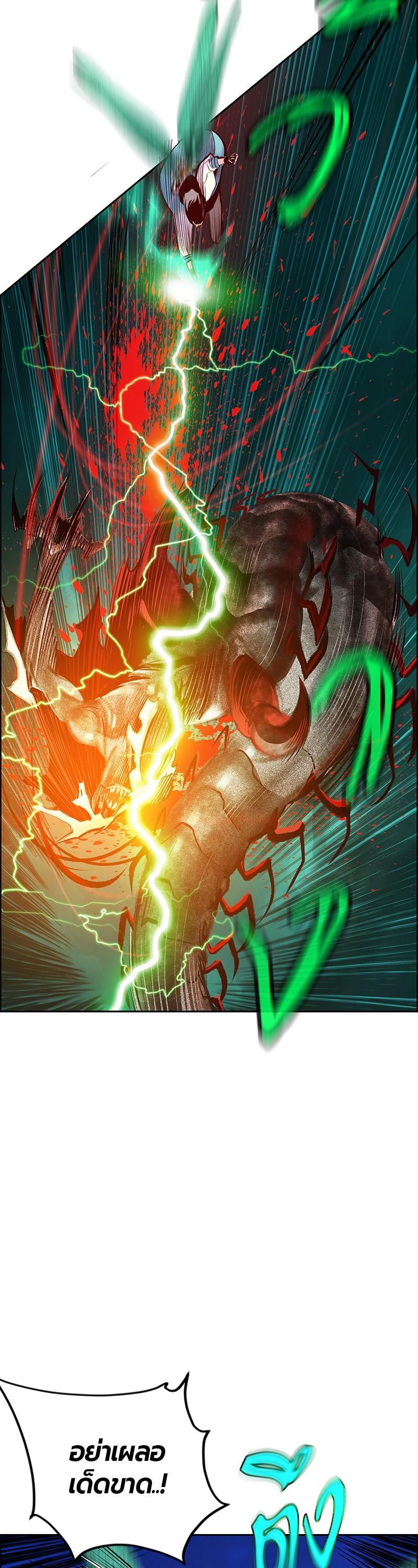Jungle Juice Chap 78 - Next Chap 79