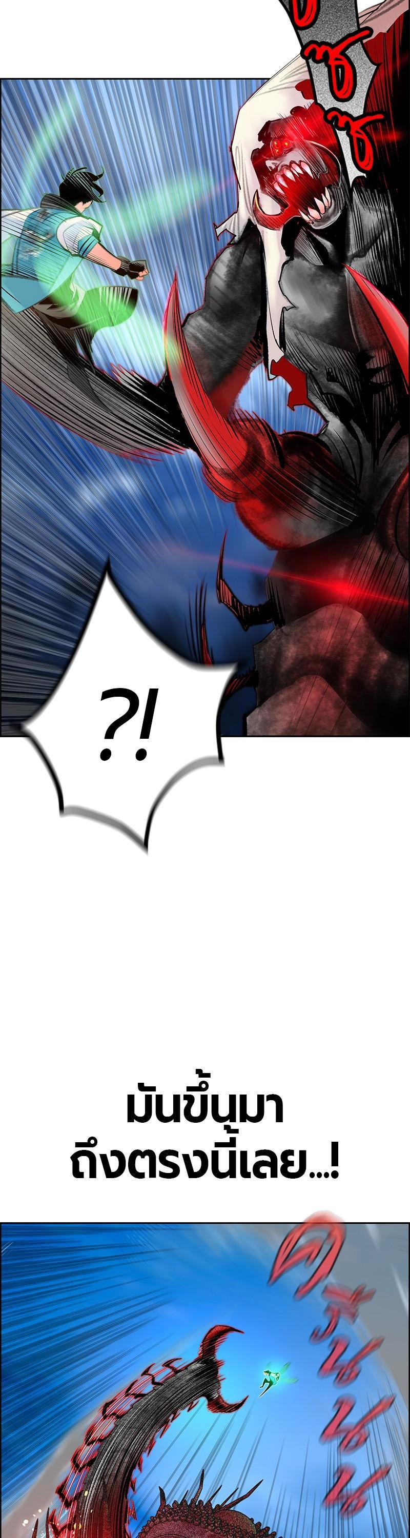 Jungle Juice Chap 78 - Next Chap 79