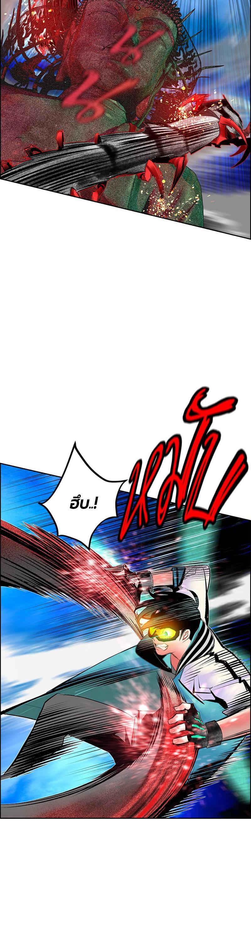 Jungle Juice Chap 78 - Next Chap 79