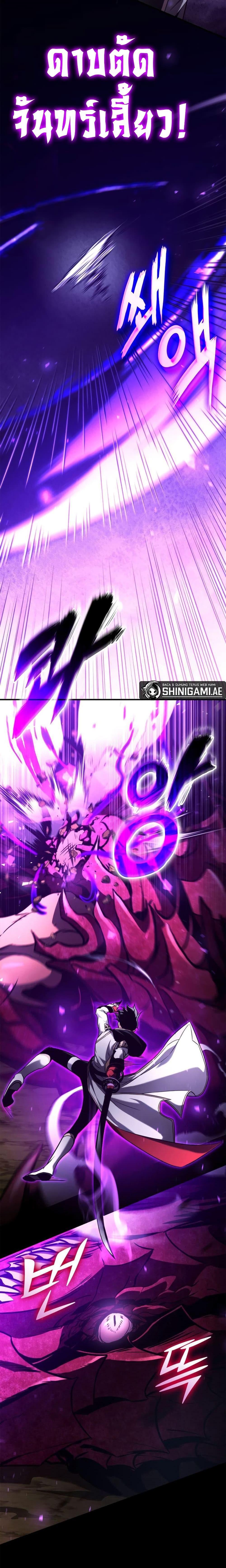 Ranker’s Return (Remake) Chap 136 - Next Chap 137